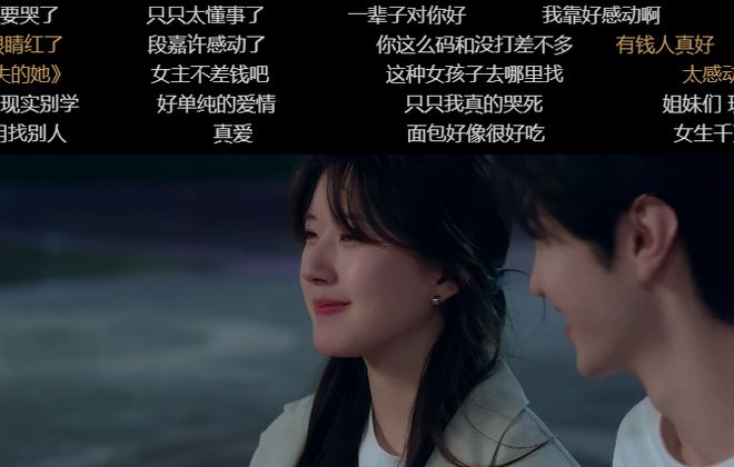 桑稚不是恋爱脑，因为她爱的段嘉许，她的付出值了