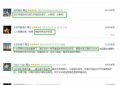 《玫瑰的故事》百度云在线免费观看【1080p高清】夸克网盘资源下载缩略图