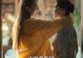《玫瑰的故事》百度云网盘【1080P已更新】中字资源下载夸克网盘缩略图