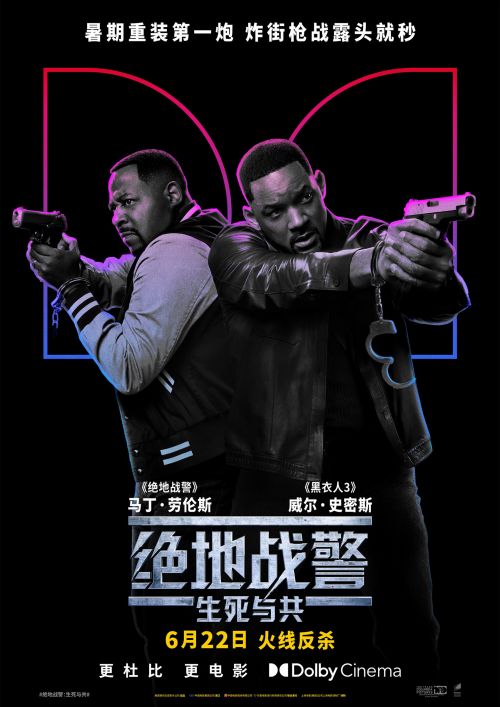 《绝地战警：生死与共》百度云网盘资源下载【1080P】迅雷资源下载更新