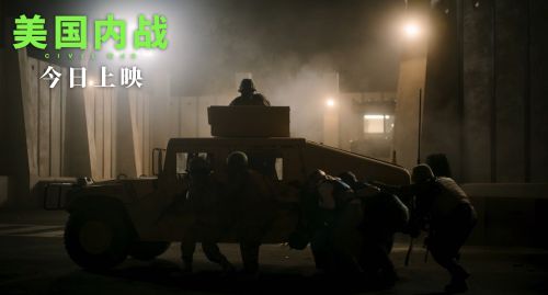 美国内战新片来了！战地记者带你看不一样的战场故事