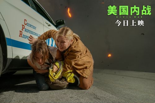 美国内战新片来了！战地记者带你看不一样的战场故事