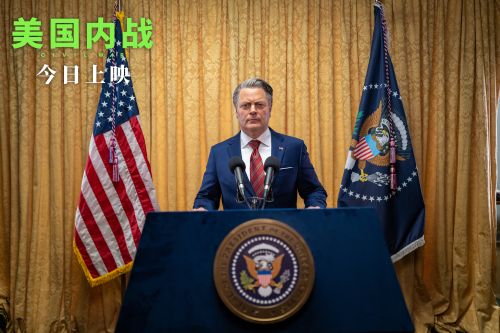 美国内战新片来了！战地记者带你看不一样的战场故事