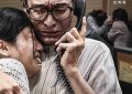 《谈判专家》百度云网盘资源下载在线观看高清电影阿里云盘免费下载缩略图