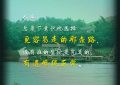 《走走停停》百度云网盘资源下载[MP41080P高清]迅雷免费资源下载缩略图