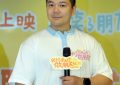 "来南京校园，一起为考生加油！"缩略图
