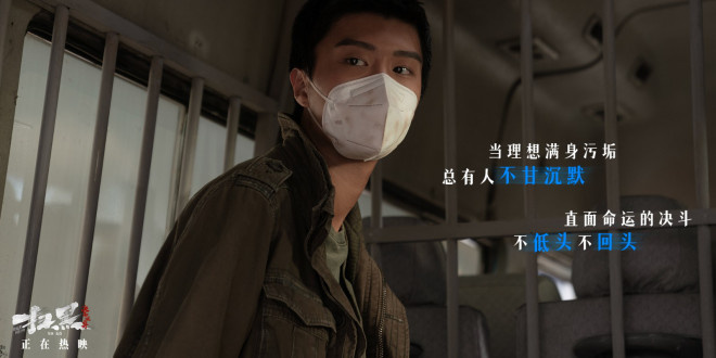 《扫黑行动》百度云网盘完整阿里云盘资源下载