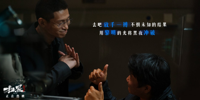 《扫黑行动》百度云网盘完整阿里云盘资源下载
