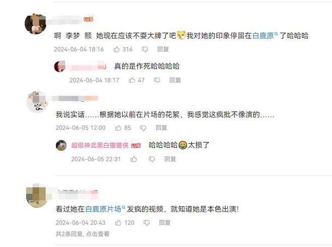 于正的新剧里居然有四个争议角色：房子塌了，大牌架子大，还有人的脸被AI给换了！