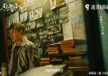 《隐秘的角落》全集下载百度网盘资源下载在线看免费【BD1280P泄露-MKV】超清晰版缩略图
