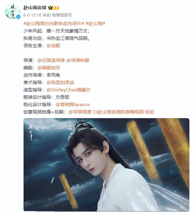 成毅领头，丁勇岱回归，邱心志加入战局，这部古装剧要火了！