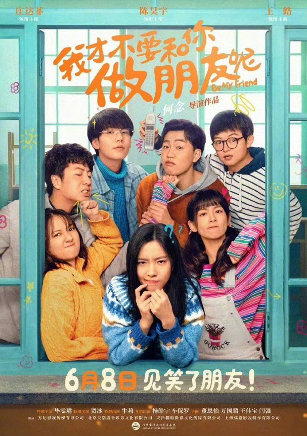 《扫黑·决不放弃》百度云资源下载【1080P高清粤语中字】夸克网盘
