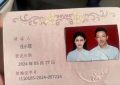 汪小菲前妻秀恩爱，网友质疑蹭热度，娇妻反击：别恶心人！缩略图