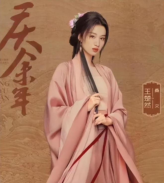 《庆余年2》百度云网盘【高清中字】免费下载