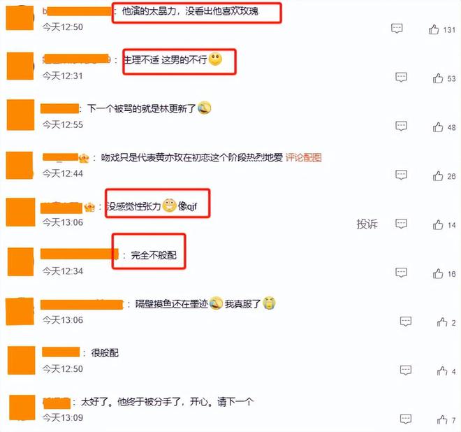 彭冠英这次尴尬了？和刘亦菲的吻戏曝光，网友：看得我眼睛疼！
