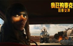 《狂暴女神》百度云高清网盘【免费资源下载分享】缩略图