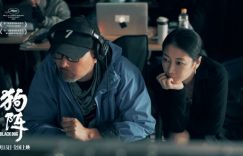 《狗阵》在线免费观看【1080p高清网盘资源】4K高清版缩略图