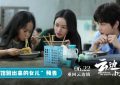 《云边有个小卖部》迅雷BT资源下载种子资源下载[BD-MP4MKV]云盘更新缩略图