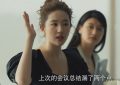 《玫瑰的故事》全集百度云网盘「高清1080p资源下载免费版本」免费分享缩略图