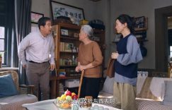 《老家伙》百度云BD1024p/1080p/Mp4」免费资源下载分享缩略图