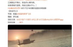 《射雕英雄传》迅雷BT资源下载种子下载[MKV][HD1080p]缩略图