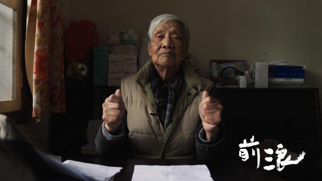 今儿《前浪》开播啦，镜头直击，带你领略老年生活的多彩面貌！