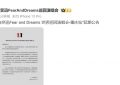 Eason中暑摔倒，脸受伤，重庆演唱会要延后六场啦缩略图