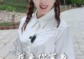 李思思西安行：大碗扯面配冰峰，汉服大雁塔下，美如仙女下凡缩略图
