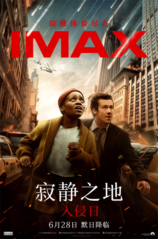 《寂静之地2》百度云正版高清独家上线免费（BD1080P/泄露-MKV）下载