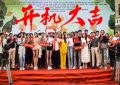 《神龙帝尊》百度云网盘资源下载百度云网盘(HD-高清)【迅雷资源下载1280P】缩略图