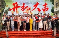 《神龙帝尊》百度云网盘资源下载百度云网盘(HD-高清)【迅雷资源下载1280P】缩略图