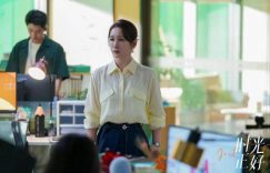 《时光正好》百度云网盘资源[HD-MP4][1080P高清蓝光版]迅雷下载缩略图