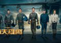 《海天雄鹰》全集百度云网盘【超清1080P资源下载】缩略图