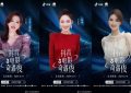 抖音电影夜，官宣来啦！6月14日，上海等你！缩略图