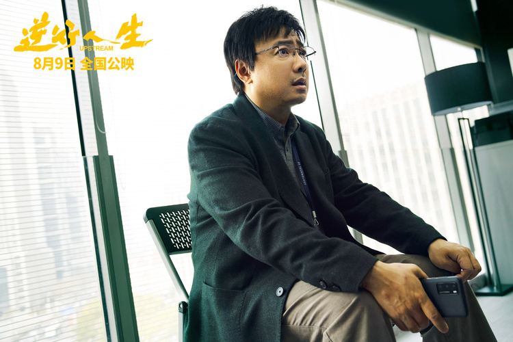 《逆行人生》高清电影百度云网盘免费下载HD1080p超清资源下载