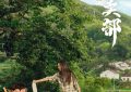 《云边的小卖部》下载链接百度云网盘超清版（HD1280P/泄露-MP4高清原声版）缩略图