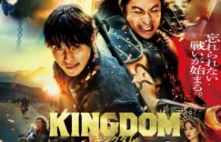 《王者天下4》百度云网盘HD1080P高清免费资源下载缩略图