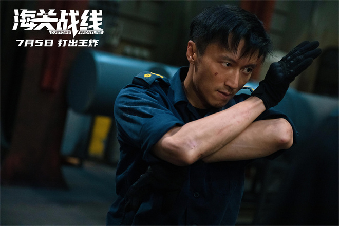 《海关战线》百度云网盘资源免费版「BD1080P阿里云盘」下载链接
