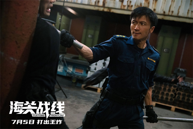 《海关战线》百度云网盘资源免费版「BD1080P阿里云盘」下载链接