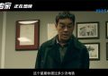 《谈判高手》西瓜视频在线观看【1280p高清阿里云盘】缩略图