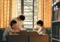 《沙漏》百度云【BD1080P高清】【超清】云网盘资源下载缩略图