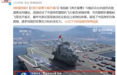 《新闻联播》全集阿里云盘免费观看国语中字高清阿里云盘在线播放缩略图