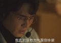 刘亦菲的“干饭戏”太赞了，假吃演员们快来取取经吧！缩略图