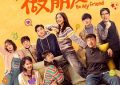 《我才不要和你做朋友呢》观后感：烂到让人目瞪口呆！缩略图