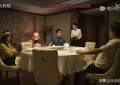 张兰突然现身？刘亦菲新剧男主被批，他身上有汪小菲的影子？缩略图