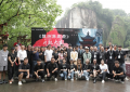 锦绣计划首部短片《越州异闻录》在柯桥开机啦！缩略图