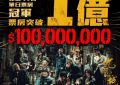 《九龙城寨》百度云网盘资源下载【1280P清晰】资源下载链接缩略图