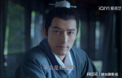 《琅琊榜》全集在线免费观看(高清版双语)【1280P中文】资源下载缩略图