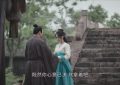 《墨雨云间》百度云资源下载迅雷网盘1080P高清版免费下载链接缩略图