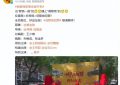 终于等到了！24集刑侦剧来袭，王骁王传君加盟，全是老戏骨缩略图